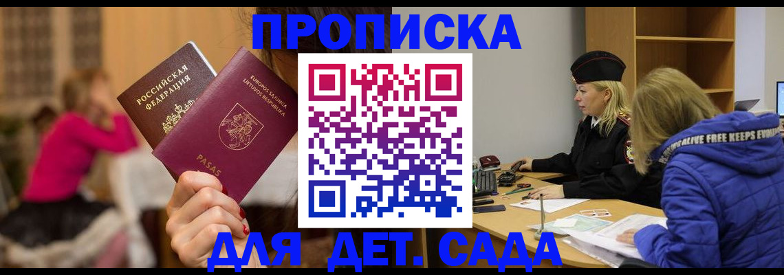 форма 3 в Агрызе