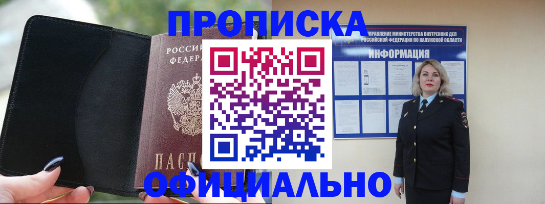 найти адрес прописки в Агрызе